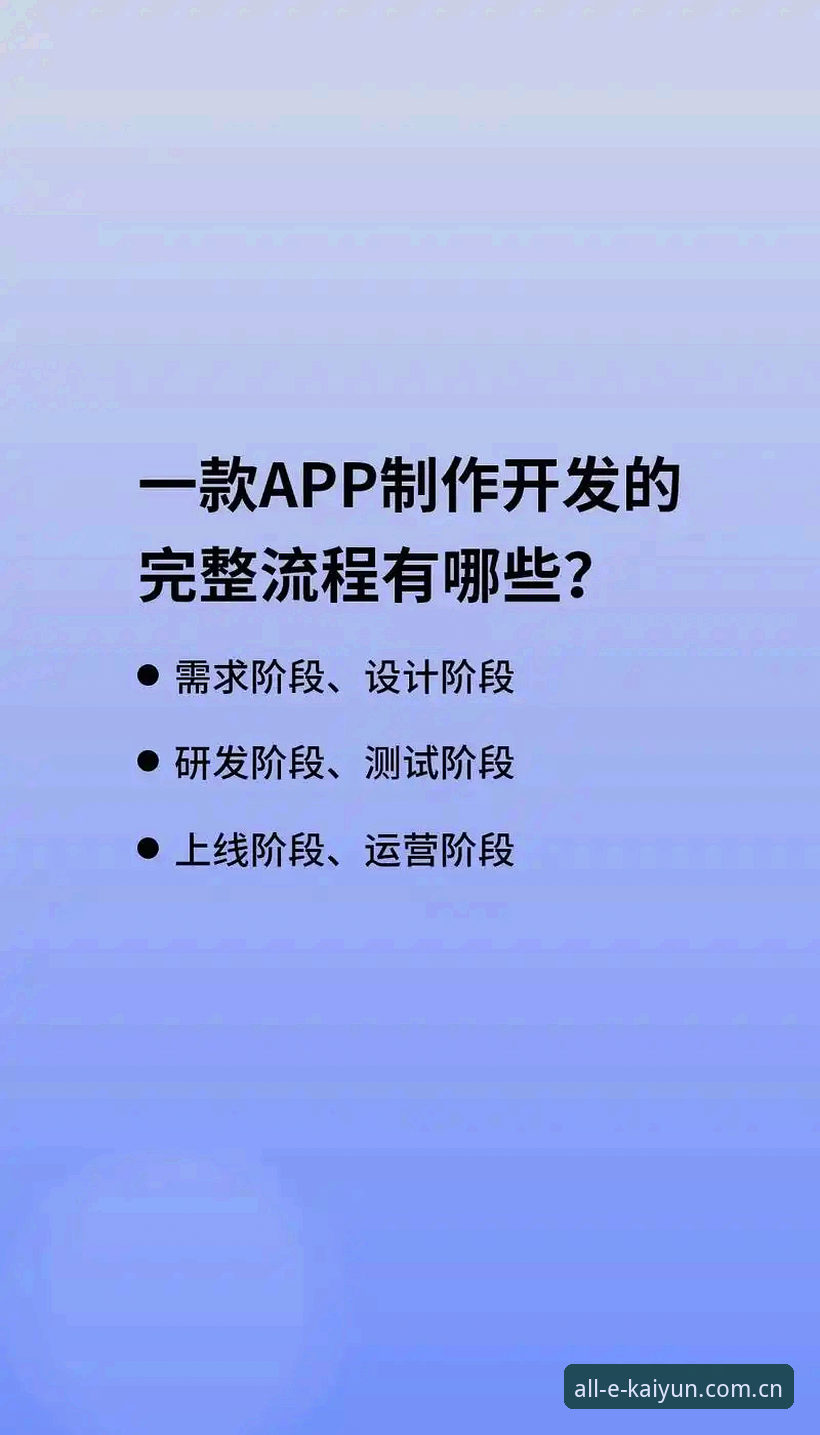 资深用户分享云开app下载哪个好——从版本迭代到实战体验的深度分析