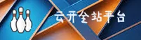 云开(KAIYUN)官方网站 - 值得信赖的一站式服务平台